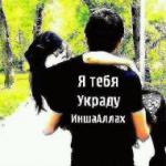 Аватара пользователя