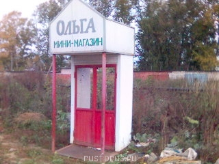 Забавные объявления - 1199890629_4993515gpp.jpg