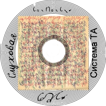 Диск компактный с материалами по скоФОграфике - видно многоцветное исполнение текста. - диск.jpg