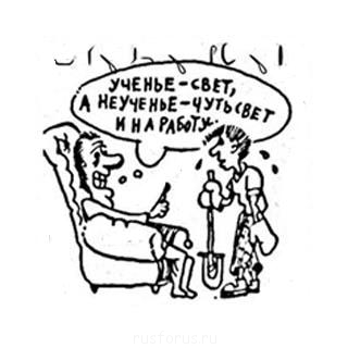 А где же раздел Учение о письме ? - ученье1.jpg