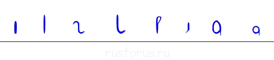 А где же раздел Учение о письме ? - Рис. 14. Правило Терне в применении к разным согласным 1) ти, ди, ми, би, зи, ни, ли, ри.png