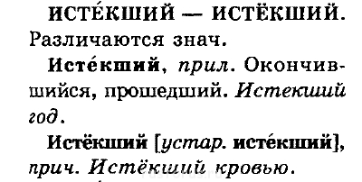 Пишу истёкший год. Кто против такого, почему? - Снимок экрана 2013-10-25 в 19.58.29.png