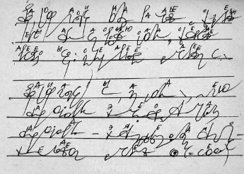 А где же раздел Учение о письме ? - 030214.jpg