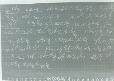 А где же раздел Учение о письме ? - валерка.jpg