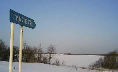 Забавные объявления - 10000000000.jpg