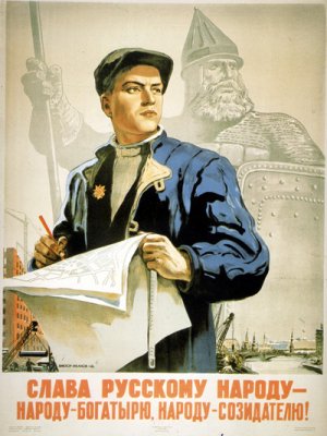 Лозунги и плакаты - плакат.jpg