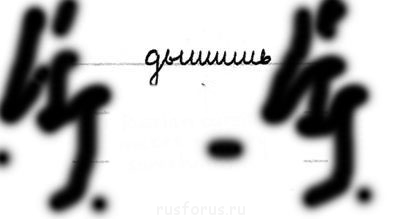 А где же раздел Учение о письме ? - 7цач7.JPG