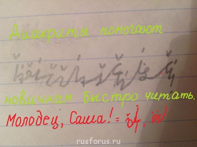 А где же раздел Учение о письме ? - 071014.jpeg