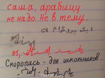 А где же раздел Учение о письме ? - 081014.jpeg