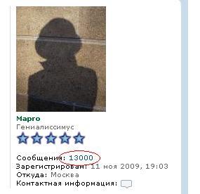 Стихи, которые нам почему-то не нравятся - Марго1300b.JPG