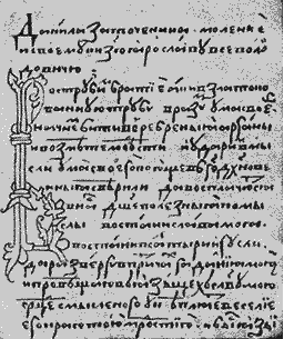 Кто и как договорились о смысле слов? - VVx8eFV1.png