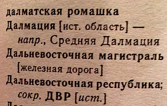 Прописная или строчная? - Снимок экрана 2016-04-01 в 20.18.05.png