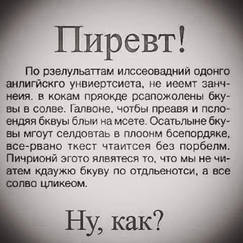 Новое определение термина Корень в слове . - 15.01.16 ЫВ.jpg