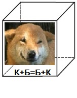 Новое определение термина Корень в слове . - 112.jpg