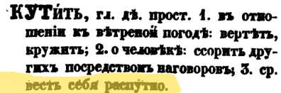 Иван-дурак - 6.jpg