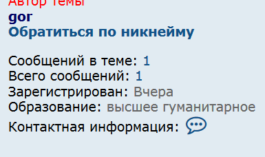 Как разобрать по составу слово цапель ? - 1.png