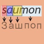 Зашпоп ? - 2.png