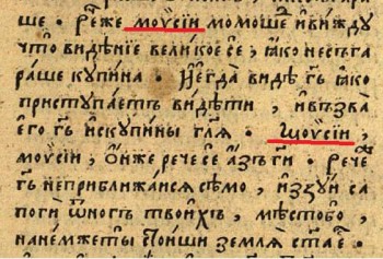 Прямая речь с маленькой буквы - image.jpg