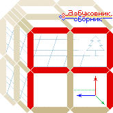 Методология - font.gif