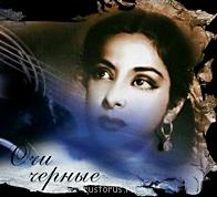 Любимые стихи. Иллюстрируем - _очи.jpg