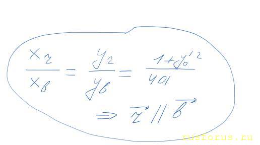 Задачи не для чайников - image.jpg