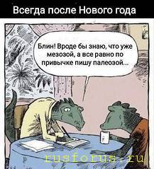 Забавные картинки - image.jpg