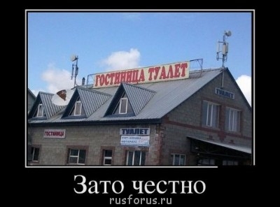 Забавные объявления - getImage.jpg