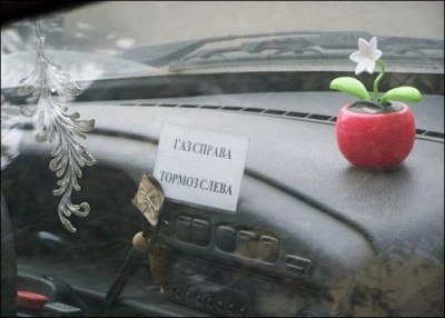 Забавные объявления - 1343711407_226293_516492.jpg