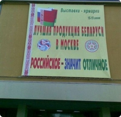 Забавные объявления - a040201ed8.jpg