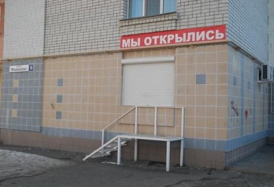 Забавные объявления - 1308812877_funny_pics_43.jpg