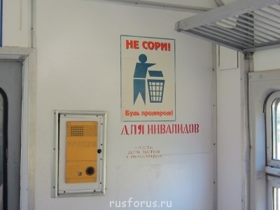 Забавные объявления - IMG_0461.jpg