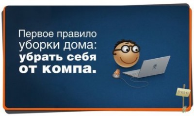 Забавные объявления - 1340386935_0az1bhkbwom.jpg