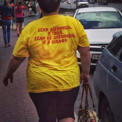 Забавные объявления - 1375421521_019.jpg