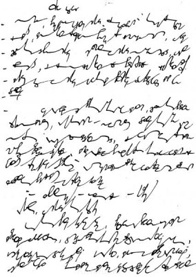 После предисловия