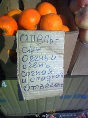 Забавные объявления - 1199890625_4993555wdc.jpg