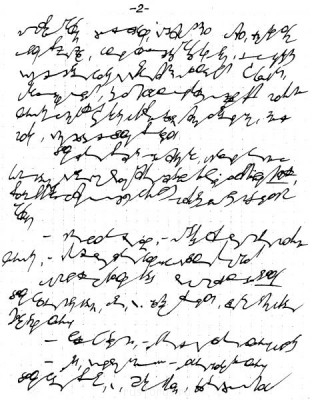 А где же раздел Учение о письме ? - 003.jpg
