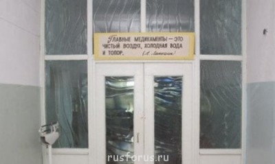 Забавные объявления - 1298287164_1298214678_nadpis-reclama-04.jpg