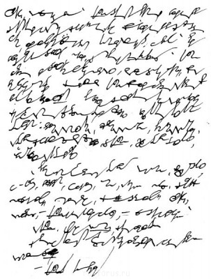 Но вот, интересно, пытается ли кто читать "Штирлица"?