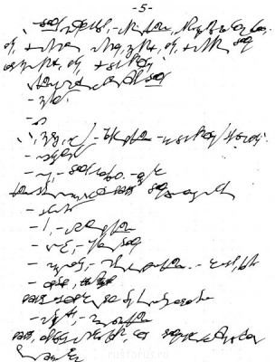 Интересно, рисунки подвергаются "предпросмотру", "просмотру" и НЕЧТЕНИЮ?