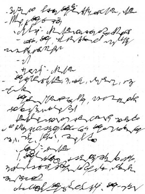 То не "заговор молчания", просто люди не придают значения развитию способности писать очень быстро. Думают: что даст это мне?