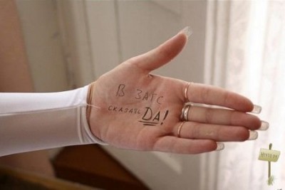 Забавные объявления - 1238428991_s2img_7034064_1312_1.jpg