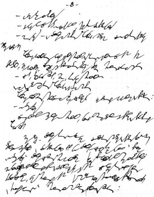 ИЗАЙЯ - звуковой аналог фамилии ИСАЕВ?