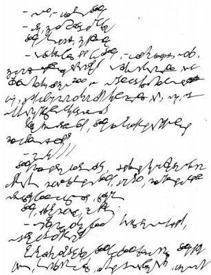 До чего ж наши понятия пушисты и размазаны...