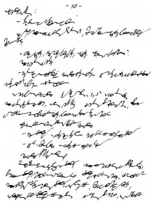 Присмотритесь, все ФОНКИ в этом тексте состоят из штрихов ЭМБЛЕМЫ (кроме ПЕТЕЛЬ)