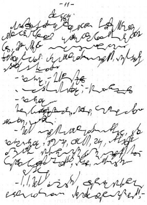 Но грамотные жители Азии не ринутся заменять привычную НАГЛЯДНОСТЬ своих иероглифов, как не поспешат дополнять школьный предмет "РЯ" скорофографикой наши "ответственные за развитие образования".