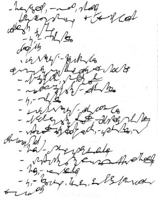 А где же раздел Учение о письме ? - 022.jpg