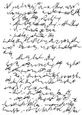 А где же раздел Учение о письме ? - 023.jpg