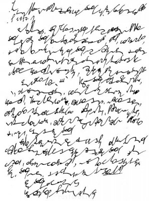 Не нравится пустое "Фонема - всего лишь АБСТРАКЦИЯ".