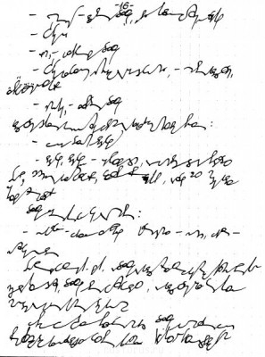 А где же раздел Учение о письме ? - 031.jpg
