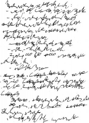 А где же раздел Учение о письме ? - 034.jpg